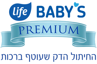 life baby premium