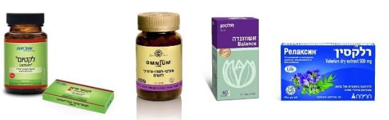 רלקסיין של תרימה, אשוווגנדה של אלטמן, אומיניום ולקטיום של סולגאר
