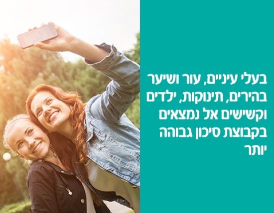 2 חברות מצלמות סלפי
