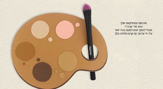 טיפים לצבע המייקאפ