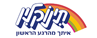 תינוקלין