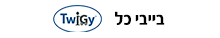 בייביכל Twingy