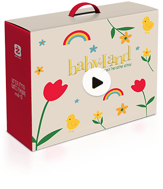 Baby-land Box