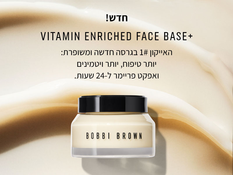 טיפוח של באלם, צבע של שפתון חדש! Extra color shine שפתון לחות מטפח עם גוון עשיר וברק זוהר
