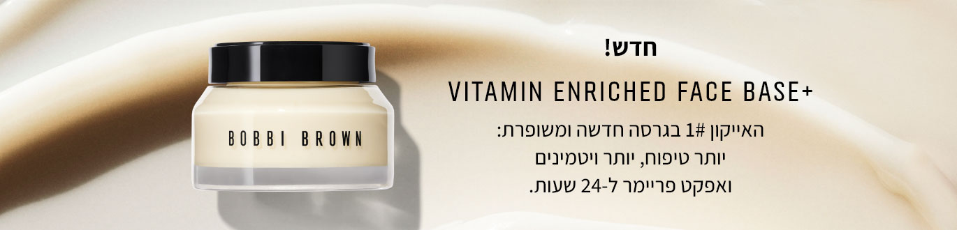 טיפוח של באלם, צבע של שפתון חדש! Extra color shine שפתון לחות מטפח עם גוון עשיר וברק זוהר