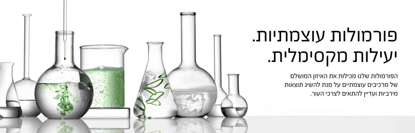 CLINIQUE - פתרונות עור דרמטולוגיים. 100% נטול בישום. נבחן לאלרגיה.