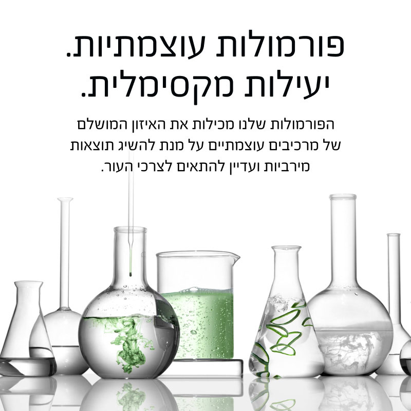 CLINIQUE - פתרונות עור דרמטולוגיים. 100% נטול בישום. נבחן לאלרגיה.