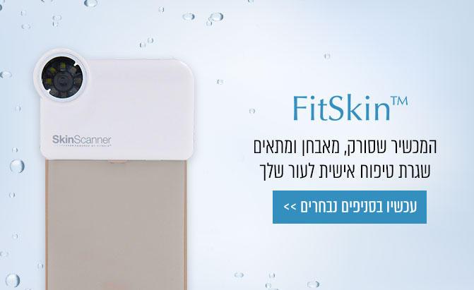 FitSkin