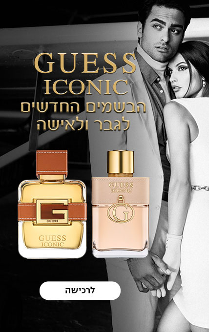VERSACE - EROS NAJIM - חדש! לרגל ההשקה קונים בושם Versace ומקבלים פאוץ' אופנתי לגבר/לאישה במתנה | לרכישה