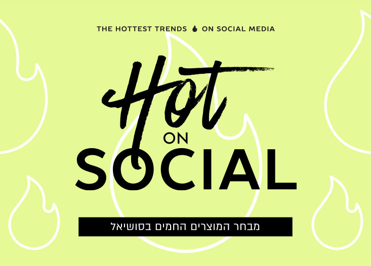 HOT ON SOCIAL