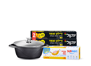 אביזרים למטבח