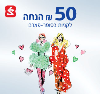 הטבות למחזיקי כרטיס אמריקן אקספרס
