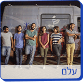 עלם