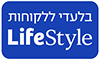 בלעדי ללקוחות לייף סטייל