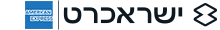 AMEX | ישראכרט