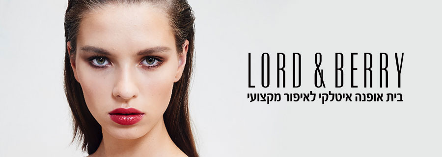 Lord&Berry