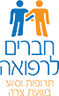 סופר-פארם וארגון חברים לרפואה גאים ליצור שיתוף פעולה פורץ דרך.