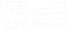 נס הבולונז