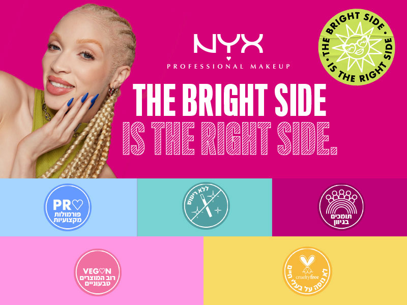 THE BRIGHT SIDE IS THE RIGHT SIDE