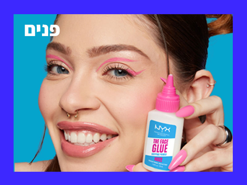 פנים