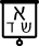 בדיקת ראייה