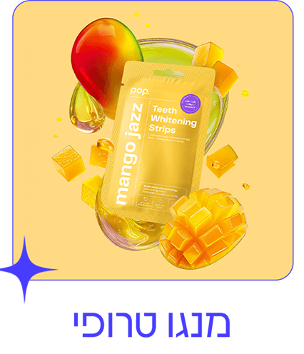 מנגו טרופי