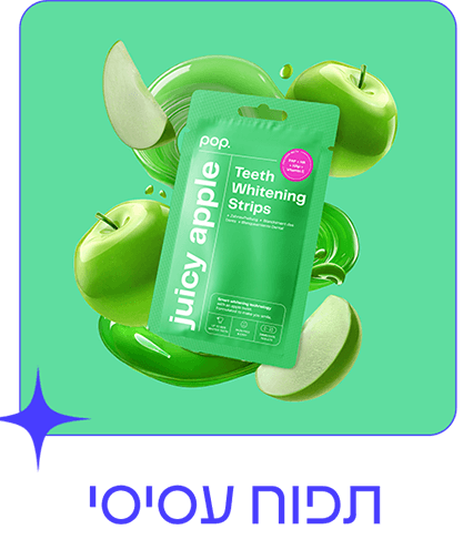 תפוח עסיסי