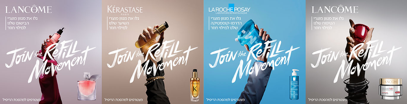 JOIN THE REFILL MOVEMENT