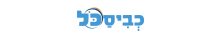 כביסכל