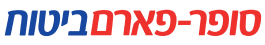 סופר-פארםביטוח