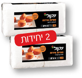 ניקול מפיות אירוח