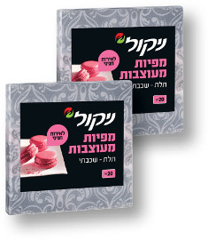 ניקול מפיות מעוצבות לאירוח תלת שכבתי