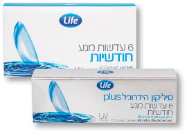 Life מגוון עדשות מגע חודשיות