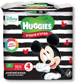 האגיס מגבונים* לחים לתינוק מילוי