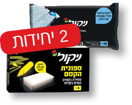 ניקול מגוון מטליות לחות/קסם/כריות יפניות/סנדויצ'יון/מיקרופייבר