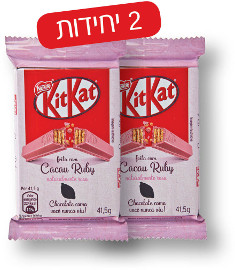 נסטלה קיט קט רובי