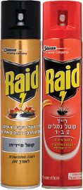 רייד קוטל נמלים/תיקנים/זבובים ויתושים