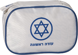 Life תיק עזרה ראשונה