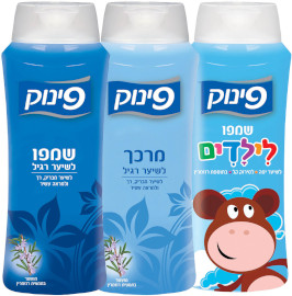 פינוק שמפו/מרכך/תחליב רחצה