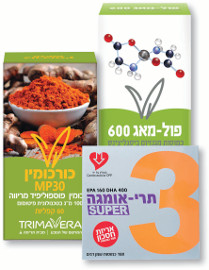תרימוורה מגוון תוספי תזונה