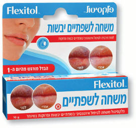 פלקסיטול משחה לשפתיים יבשות