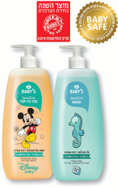 Life BABY'S אל סבון/שמפו ואל סבון לתינוקות היפואלרגני דרמטולוגי