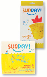 SUNDAY מטליות מיקרופייבר לניקוי כללי אריזת שלישיה/מטלית מיקרופייבר לרצפה/רב שימושיות אריזת תשיעיה