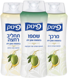 פינוק שמפו/מרכך/תחליב רחצה