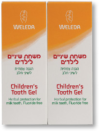 וולדה משחת שיניים לילדים