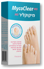 מיקוקליר תמיסה המסייעת לטיפול בזיהום פטרייתי בציפורניים