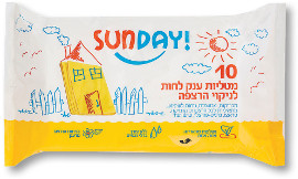 SUNDAY מטליות לחות לניקוי הרצפה