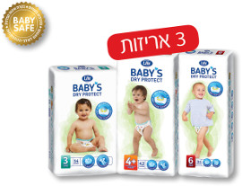 Life BABY'S חיתולים דריי פרוטקט*