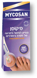 מיקוסן לטיפול בפטרת ציפרוניים