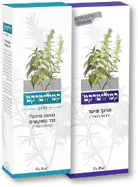 קמילוטרקט שמפו טיפולי/פלוס/FREE/מרכך